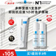 理膚泉B5霜40ml+噴霧50ml*2保濕面霜套裝 修護(hù)換季受損護(hù)膚品生日禮物