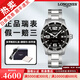 【二手99新】浪琴手表 LONGINES康卡斯系列300米防水夜光自動機械男表運動休閑石英瑞士名牌表 【41mm黑盤】石英L3.740.4.56.6