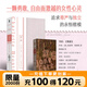 簡愛 開啟嘗試解放一半人類的時代 簡愛