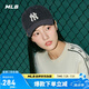 MLB棒球帽子夏季男女帽子 自營棒球帽子女生百搭飾品帽子男款送禮