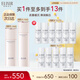 怡麗絲爾純肌凈白水乳護(hù)膚品套裝豐潤(rùn)美白提亮補(bǔ)水保濕抗皺七夕情人節(jié)禮物