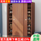 柏紋樹 鞋柜門口鞋柜家用鞋架玄關(guān)柜簡易簡約鞋柜大容量 柚木色 【10層】長120*寬40*高180cm