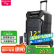 山水（SANSUI） D12戶外移動(dòng)k歌唱歌廣場舞遠(yuǎn)程號(hào)角高音拉桿音箱穿透力強(qiáng)藍(lán)牙室外大功率演出音響U盤 D12（12吋重低音+雙話筒）
