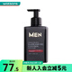 花?。℉ANAJIRUSHI） 【屈臣氏】花印男士氨基酸控油潔面液洗面奶145ml 毛孔護(hù)理