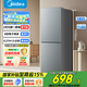 美的（Midea）182升雙開門小型兩門家用家電租房宿舍辦公小戶型節(jié)能低噪省電小冰箱BCD-182M國(guó)家補(bǔ)貼 182灰色