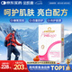 金凱撒女性美容進(jìn)口深海魚油亮白肌膚omega-3含輔酶Q10白藜蘆醇60粒/盒