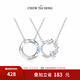 周大生星河引力莫比烏斯情侶項鏈銀925熒光鎖骨鏈情人節(jié)禮物送女友 情侶套裝+禮盒
