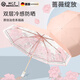 WCZ德國ins雙層太陽傘曬防紫外線便攜遮陽傘自動(dòng)雨傘折疊晴雨兩用 三折全自動(dòng)款-雙層薔薇