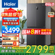 海爾【新品】冰箱478L升十字開(kāi)門四開(kāi)門T型門超薄風(fēng)冷無(wú)霜新一級(jí)能效雙變頻節(jié)能省電大容量家用電冰箱 玉墨銀+黑金凈化高效抗菌+阻氧干濕分儲(chǔ)+風(fēng)冷無(wú)霜