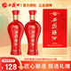 西鳳酒 臻酒三鉆 50度濃香型白酒純糧酒喜慶紅瓶喜宴送禮禮品 50度500ml*2瓶