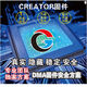 DMA固件板子75T燒錄FPGA硬件PCIE開發(fā)板單人高端定制1：1采集固件 三元Max永久固（質(zhì)保一個(gè)月）