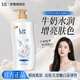 舒蕾沐浴露牛奶水潤男女家庭裝清爽香味持久潤膚沐浴乳潤肌香氛沐浴液 牛奶水潤沐浴露1L
