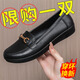 夏季新款女鞋尖頭單鞋英倫風(fēng)樂福鞋黑色職業(yè)正裝工作鞋 黑色 38