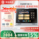 作業(yè)幫學(xué)習(xí)機T30【國補立減15%】2025煥新升級學(xué)練一體機新課標小初高全科作業(yè)輔導(dǎo)12.7英寸護眼AI學(xué)習(xí)機
