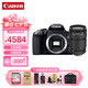 佳能EOS 750D 800D 77D 80D 90D 850D 760D 7D2半畫幅數(shù)碼單反相機 佳能850D+18-135 STM長焦鏡頭 原裝配件套餐