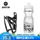 洛克兄弟（ROCKBROS） 自行車水壺架炫彩山地車公路車水杯架騎行支架裝備配件 全黑架+750ML透明水壺+防塵蓋