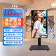 LGBK手機直播大屏顯示器帶貨神器無(wú)線(xiàn)投屏抖音移動(dòng)智能觸控廣告一體機 LED32【旋轉支架】長(cháng)70*寬42cm