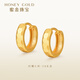 蜜金（HoneyGold）珠寶18K金耳飾時(shí)尚簡(jiǎn)約閃耀c環(huán)耳釘HGJK025計件 18K金（克重約2.30-2.49g）