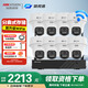 ?？低暎℉IKVISION）皓視通無線監(jiān)控攝像頭8路套裝全彩夜視400萬高清室內(nèi)監(jiān)控語音對講360度全景監(jiān)視器硬盤套裝 4TB