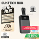 CUKTECH酷態(tài)科【3C認證可上飛機】CP24電能塊40W自帶雙線充電寶20000毫安大容量快充移動電源適用安卓蘋果