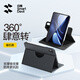 閃魔適用華為matepadair12保護(hù)套25/24款matepad air保護(hù)套橫豎旋轉(zhuǎn)全包air12保護(hù)殼柔光版通用黑色