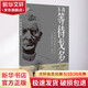 不再等待戈多