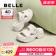 百麗（Belle）增高厚底拖鞋女2025夏季新款舒適可外穿休閑拖鞋D6K1DBT5 米白 38 (240mm)