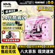 微星（MSI）【2025款14代酷睿i9】RTX5060/5060Ti獨顯臺式機電腦組裝主機電競3A游戲AI設計渲染整水冷全套 主機+27英寸2K級高清屏全套 D：14代酷睿4K電競頂配丨2T丨RTX