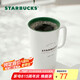 星巴克（Starbucks）經(jīng)典傳承陶瓷馬克杯355ml經(jīng)典款簡約水杯泡茶杯辦公室七夕禮物