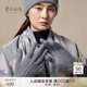 鄂爾多斯1980秋冬絞花女手套 冰灰-25 23cmX8.5cm