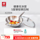 雙立人（ZWILLING）Prime炒鍋不銹鋼炒菜鍋30cm無涂層鍋具電磁爐燃氣通用0涂層爆炒鍋