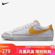 耐克男子休閑鞋BLAZER LOW '77 VNTG運(yùn)動(dòng)鞋DA6364-112 白色 42
