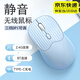 鉑吶苓無(wú)線(xiàn)藍牙鼠標可充電式辦公輕音便攜雙模靜音筆記本電腦pad通用人體工學(xué)適用小米華為榮耀聯(lián)想蘋(píng)果 藍色半條紋【藍牙+2.4g雙模靜音充電版】