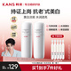 韓束（KanS）白蠻腰爽膚水女美白祛斑護膚品提亮補水保濕小蠻腰精華水柔膚水 【美白淡斑】水100ml+乳100ml