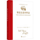 德意志意識形態(tài)(英文版) 中央編譯出版社 (德)卡爾·馬克思,(德)弗里德里希·恩格斯 著 新華正版書籍包郵 圖書