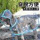 布丁喵喵 狗狗雨披【10-18斤內(nèi)】寵物衣服狗狗雨衣遛狗透明雨披防水狗雨衣