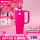 STANLEY吸管杯保溫保冷高顏值不銹鋼巨無(wú)霸男女學(xué)生水杯子七夕禮物 【花顏潮色】山茶花粉- 887ml