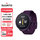 頌拓（SUUNTO）Race 戶外訓(xùn)練腕表 越野鐵三心率血氧HRV跑步運(yùn)動(dòng)智能手表 溶洞紫