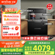 億田（entive）J35X-A集成灶消毒柜一體灶家用國(guó)家補(bǔ)貼以舊換新油煙機(jī)燃?xì)庠畋嵏邷睾娓啥窍竟裉籽b家用 【新品小志系列】J35X-A二星消毒柜 天然氣（默認(rèn)左排煙如需右排煙聯(lián)系客服）