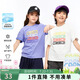 安奈兒（Annil）【記憶棉涼感T】童裝男童女童圓領(lǐng)短袖T恤夏休閑