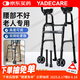YADECARE 手推助步車術(shù)后康復(fù)行動(dòng)不便老人助行器可坐防摔四腳拐杖