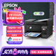 愛普生（EPSON）墨倉(cāng)式 L5298 彩色噴墨傳真一體機(jī)（打印 復(fù)印 掃描 wifi 傳真）家用辦公