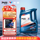 京安途強(qiáng)油膜（京東養(yǎng)車門店同款）全合成汽機(jī)油 5W40  SQ 4L
