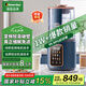 德森朗（Desselan）德國(guó)彩屏破壁機(jī)家用靜輕音全自動(dòng)變頻免煮免濾免手洗2025新款五谷雜糧豆?jié){機(jī)2-3人3-5人【高端款】 深灰藍(lán)