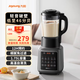九陽（Joyoung）破壁機(jī)家用免濾豆?jié){機(jī)1.75L全自動(dòng)免煮2025新款五谷雜糧多功能3-6人大容量預(yù)約輕音磨粉榨汁料理機(jī) P363【破壁新品】