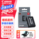 佳能LP-E6P佳能原裝電池 R5二代 R5  R6  R6二代 R7 90D 微單 單反相機(jī)電池 LP-E6P原裝電池（佳能直供） 官方標(biāo)配
