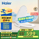 海爾（Haier）小貝殼智能馬桶蓋即熱加熱馬桶圈 全自動坐便蓋暖風烘干 京東安裝