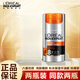 歐萊雅（LOREAL）男士勁能醒膚露面霜50ml補水保濕潤膚臉部護膚品擦臉油乳液 1瓶裝