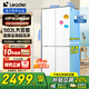 海爾出品526冰箱502升十字四開(kāi)門594mm超薄機(jī)身一級(jí)能效雙變頻風(fēng)冷無(wú)霜大容量家用白色Leader電冰箱 594超薄機(jī)身+全域自然凈+母嬰三檔變溫