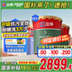 立邦瓷凈墻面乳膠漆油漆內(nèi)墻漆荷凈抗甲醛全效54L/約75KG套裝定制調(diào)色
